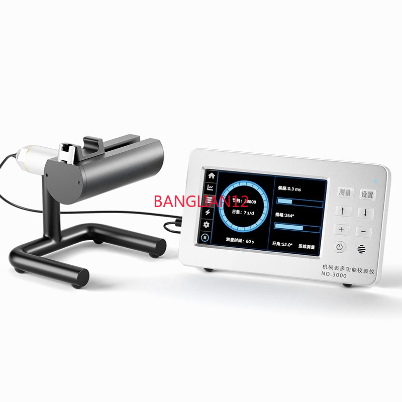 Test Instruments - NO.3000 多機能運動振動日差偏光試験装置
