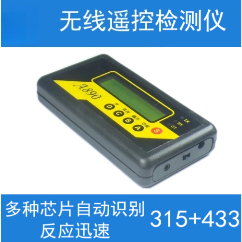 内蔵リチウムワイヤレスリモコンテスト機器デバッグ準備振動抵抗 - Test Instruments のレビューと価格