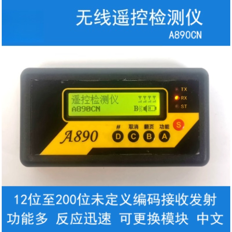 内蔵リチウムワイヤレスリモコンテスト機器デバッグ準備振動抵抗 - Test Instruments のレビューと価格