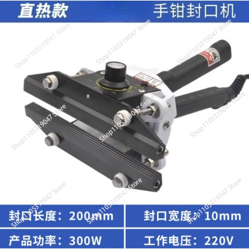 220V ハンドインパルスシーラー ハンドヘルドヒートインパ - Plastic Bag Impulse Heat Sealer のレビューと価格