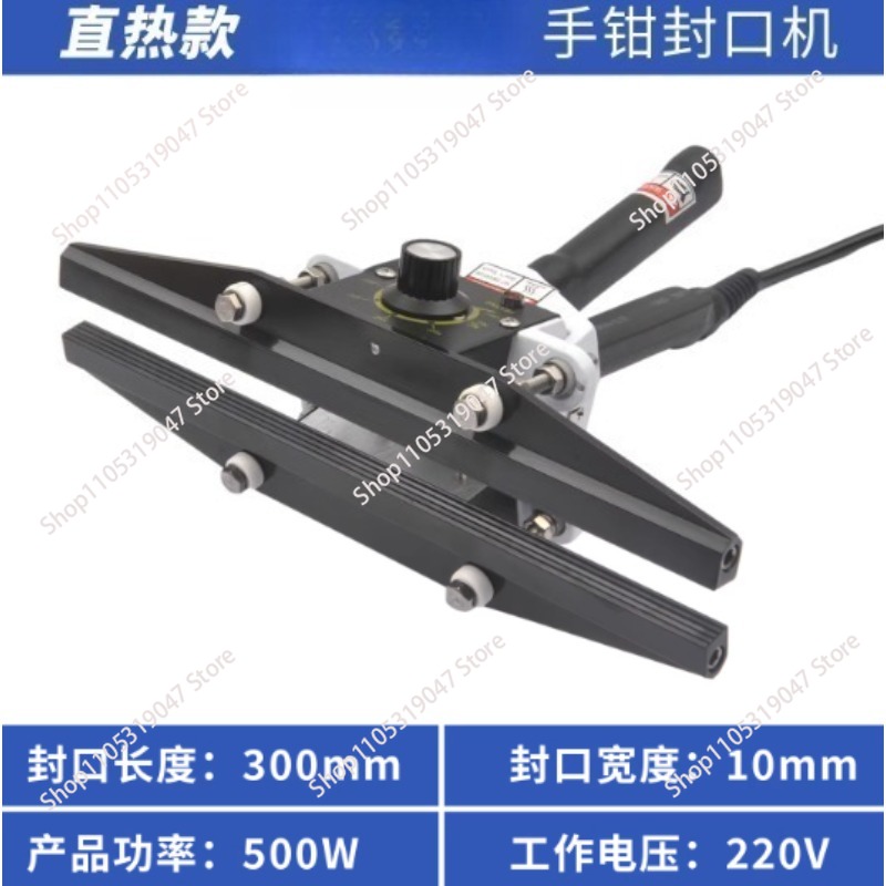 220V ハンドインパルスシーラー ハンドヘルドヒートインパ - Plastic Bag Impulse Heat Sealer のレビューと価格
