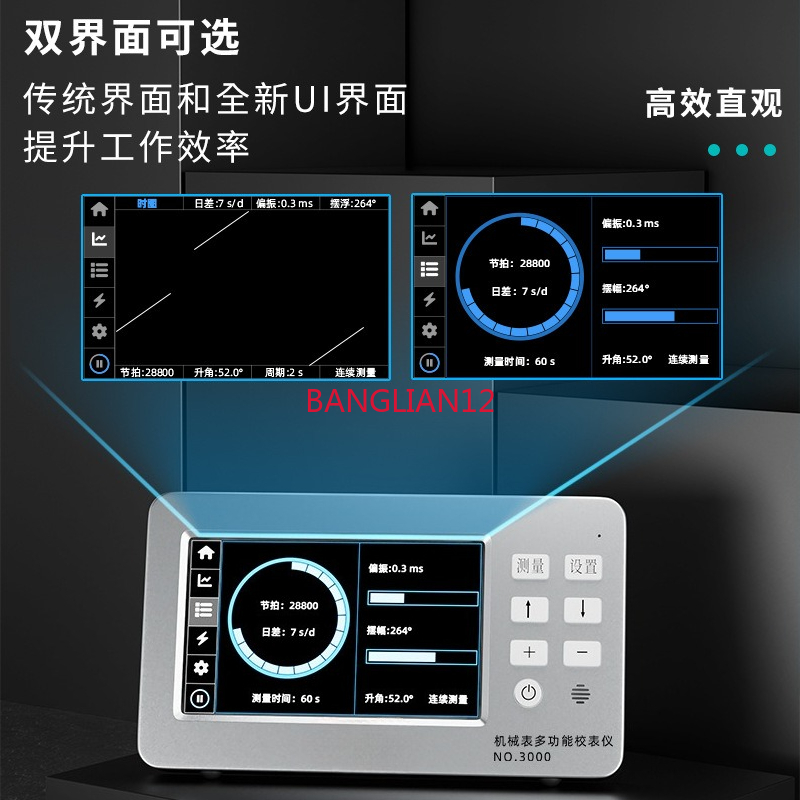 NO.3000 多機能運動振動日差偏光試験装置 - Test Instruments のレビューと価格
