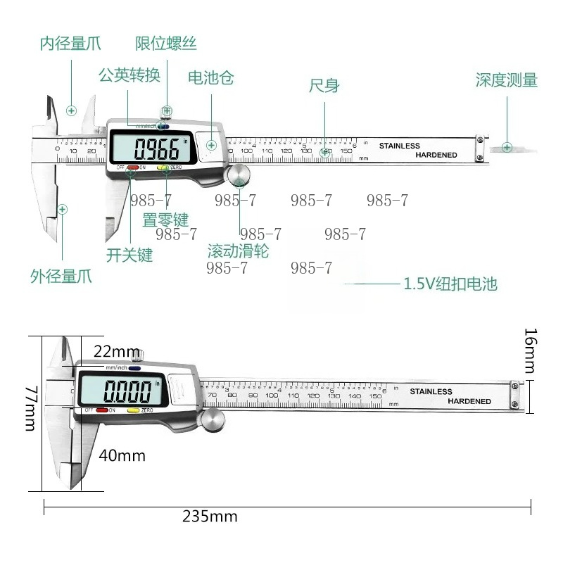ステンレス製デジタルノギス 0-150mm、精度0.01mm - Digital Caliper 150Mm Stainless Steel のレビューと価格
