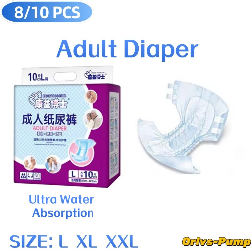 8-10枚/袋 大人用高齢者向けおむつ 二重吸収層 防漏パン - Medical Supplies のレビューと価格